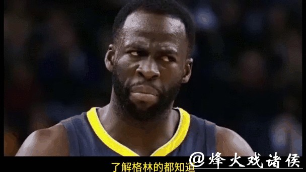 追梦格林的暴脾气169次技术犯与百万罚单内情揭底