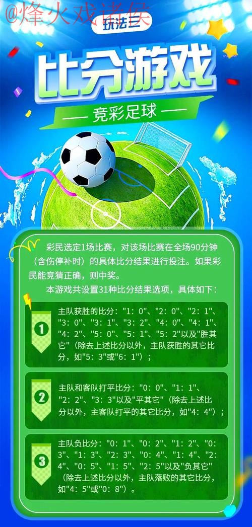探索世界杯滚球APP全站功能与特色 探索世界杯滚球APP全站功能与特色