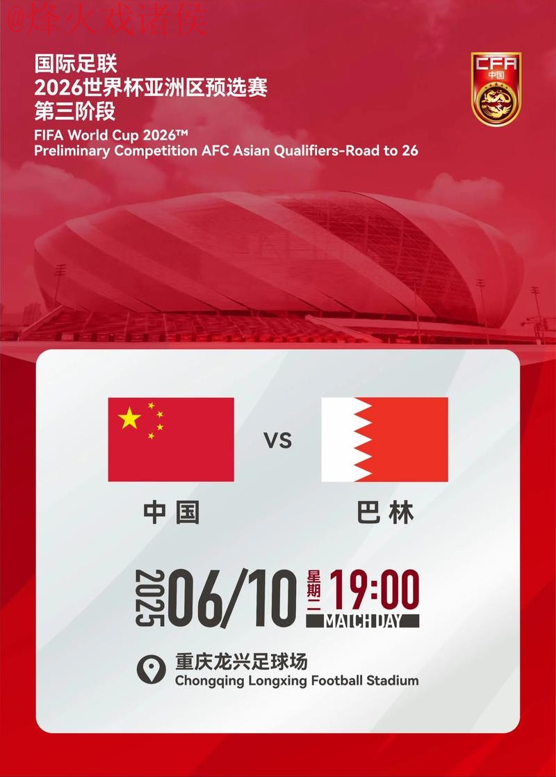 2026世界杯预测开户最佳平台推荐 2026世界杯预测开户最佳平台推荐